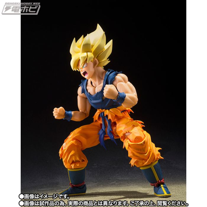 SHFiguarts Super Saiyan Son Goku 