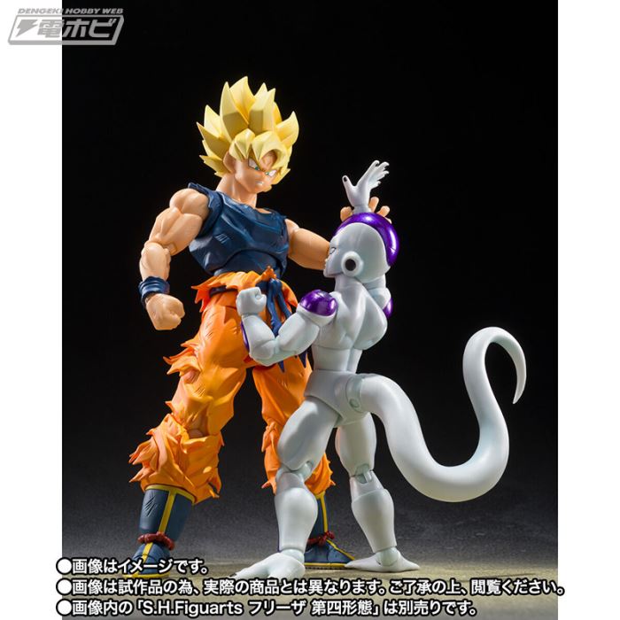 SHFiguarts Super Saiyan Son Goku 