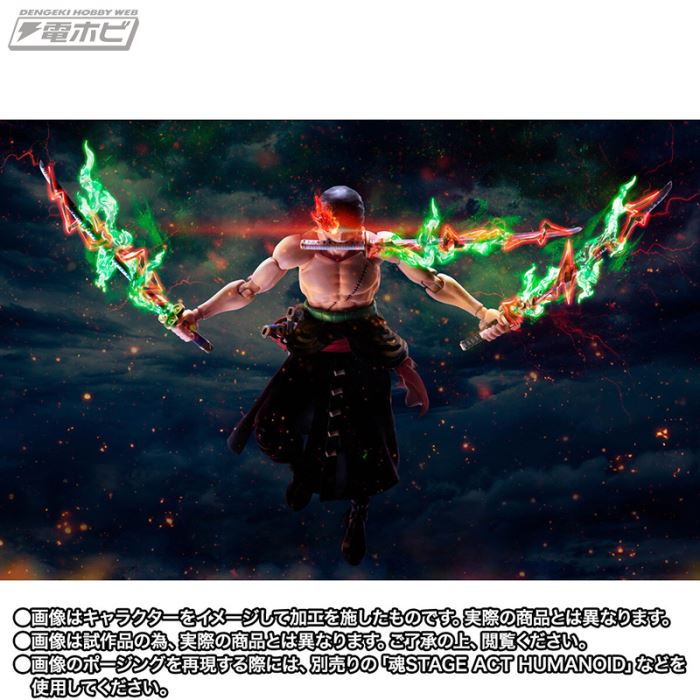 SHFiguarts Roronoa Zoro -King of Hell-