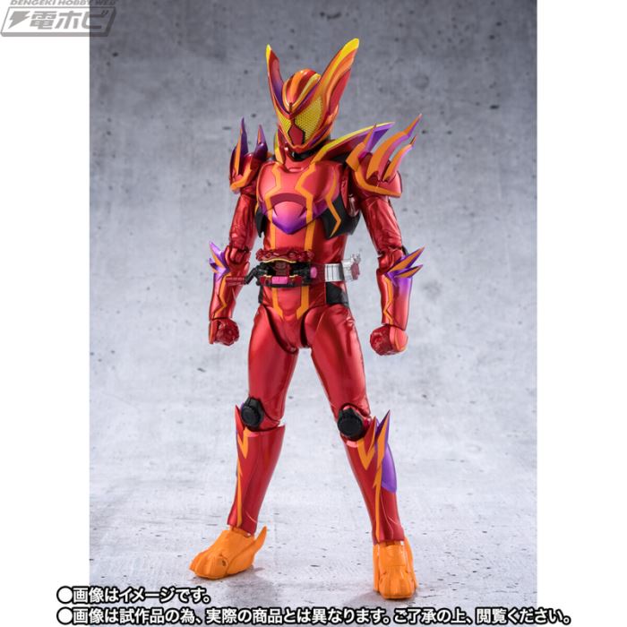 SHFiguarts Kamen Rider Gavv Amazing Miform