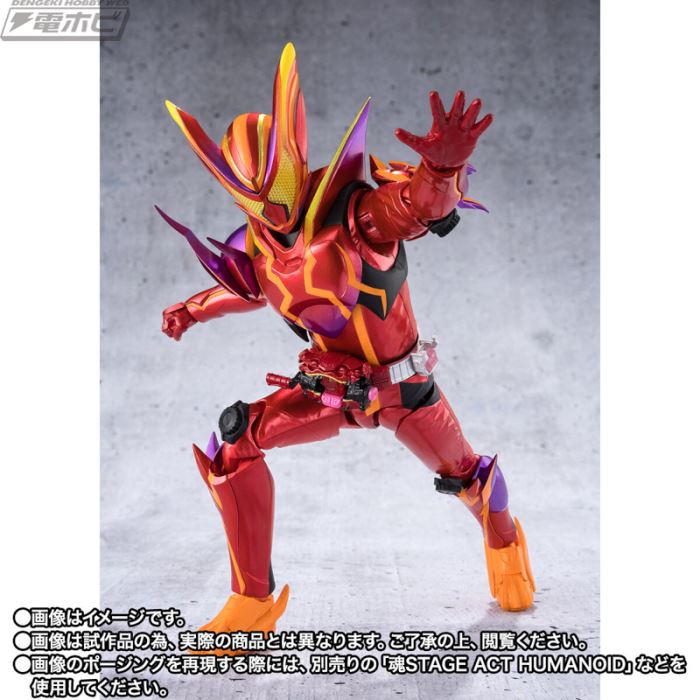 SHFiguarts Kamen Rider Gavv Amazing Miform