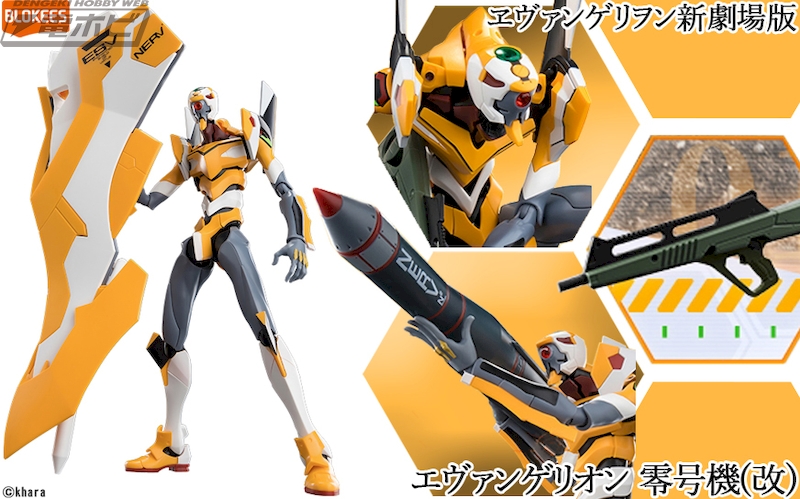 Evangelion: 3.0+1.0 Thrice Upon a Time - Evangelion Unit-00