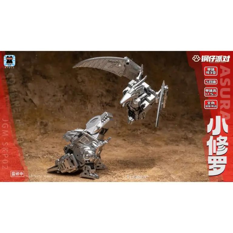 Original JGM-SKP02 Little Shura 5-piece Transformation Toy