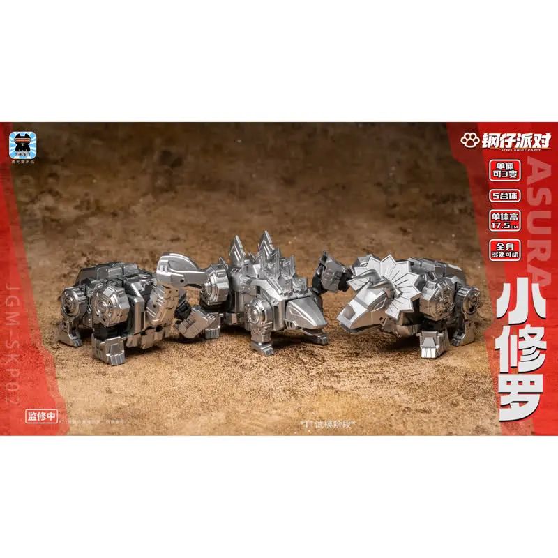 Original JGM-SKP02 Little Shura 5-piece Transformation Toy