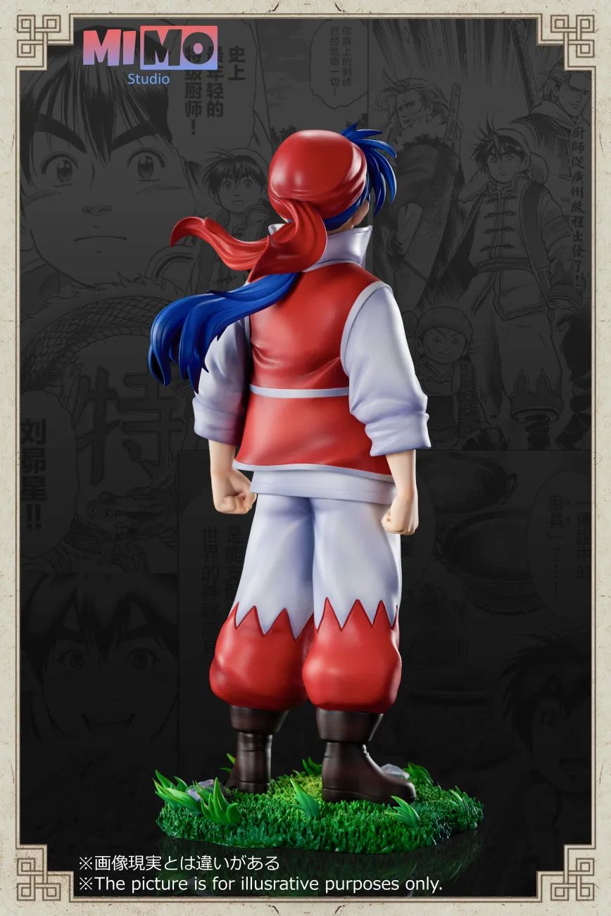 Plelades Liu - Cooking Master Boy