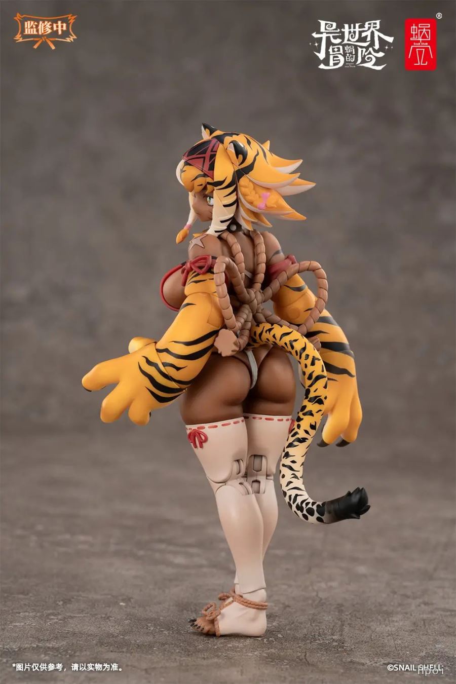 Garu the Tiger Warrior Girl [RPG-04]