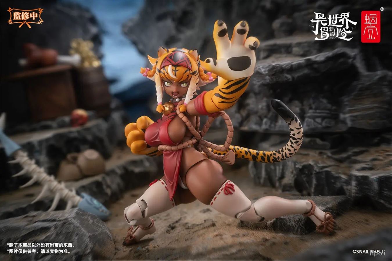 Garu the Tiger Warrior Girl [RPG-04]