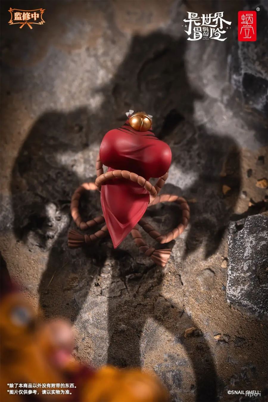 Garu the Tiger Warrior Girl [RPG-04]