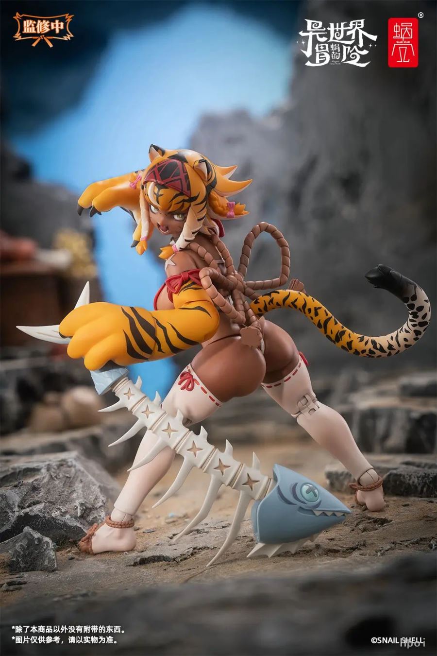 Garu the Tiger Warrior Girl [RPG-04]