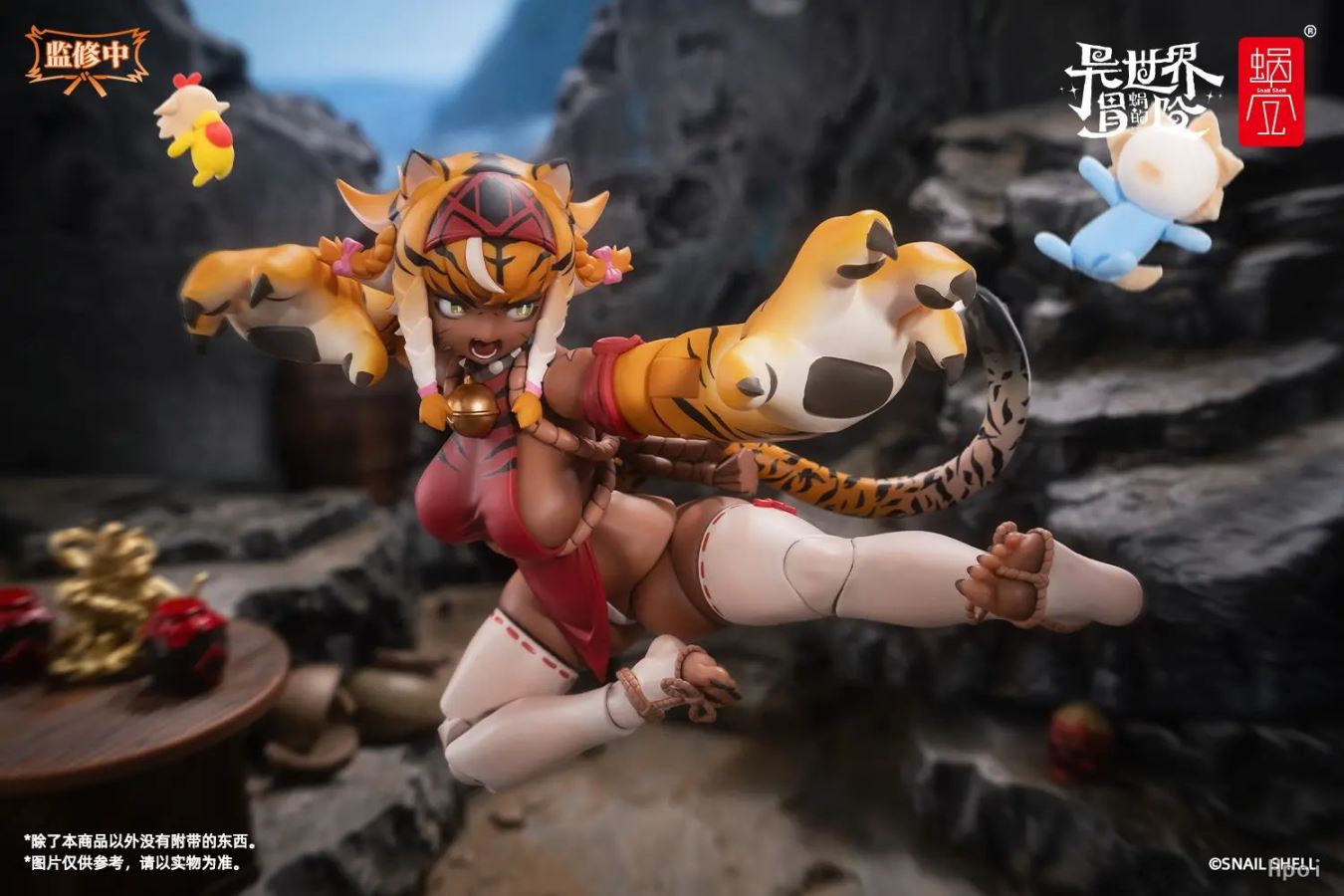 Garu the Tiger Warrior Girl [RPG-04]