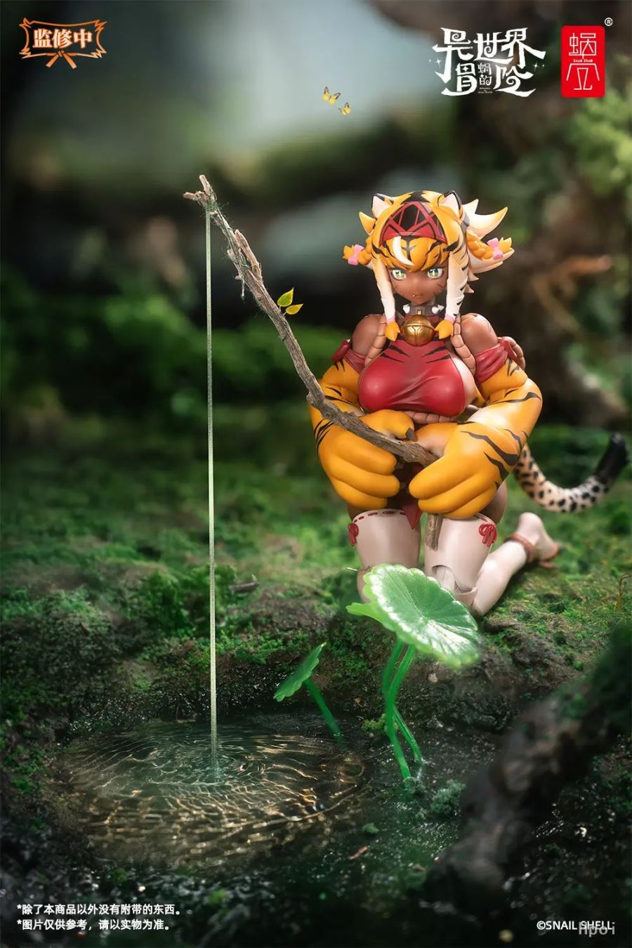 Garu the Tiger Warrior Girl [RPG-04]