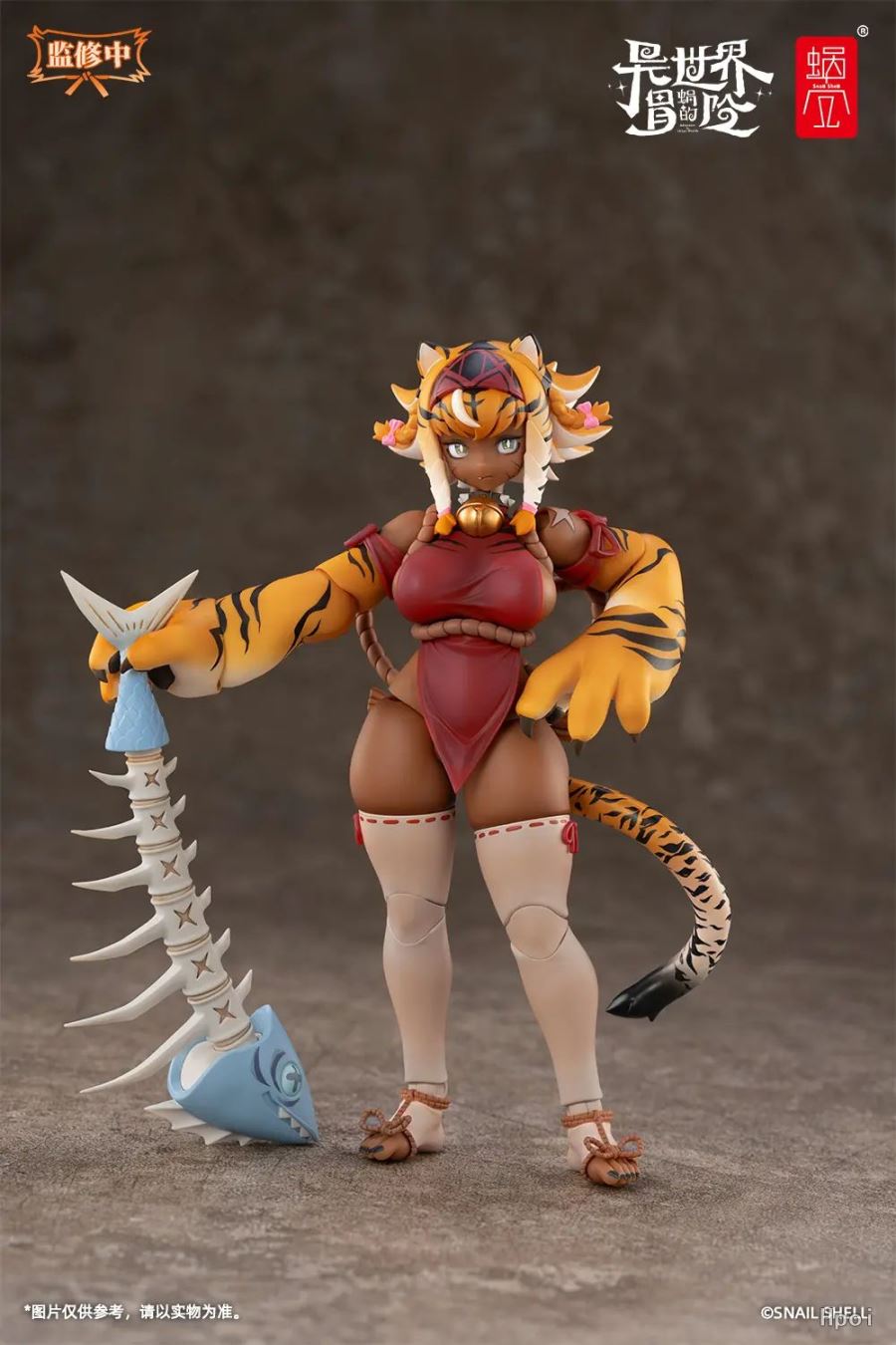 Garu the Tiger Warrior Girl [RPG-04]