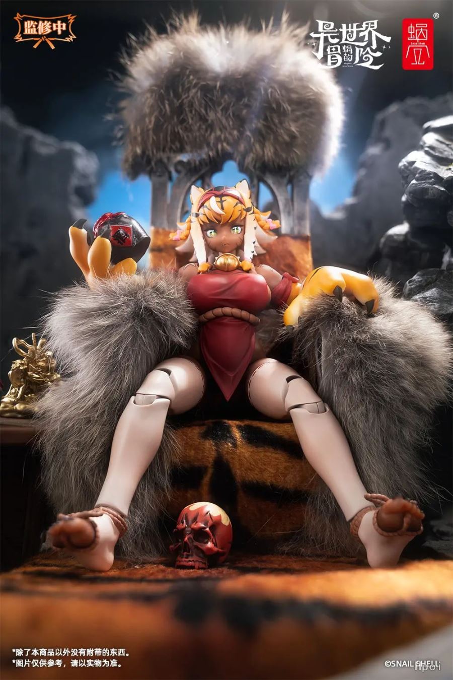 Garu the Tiger Warrior Girl [RPG-04]