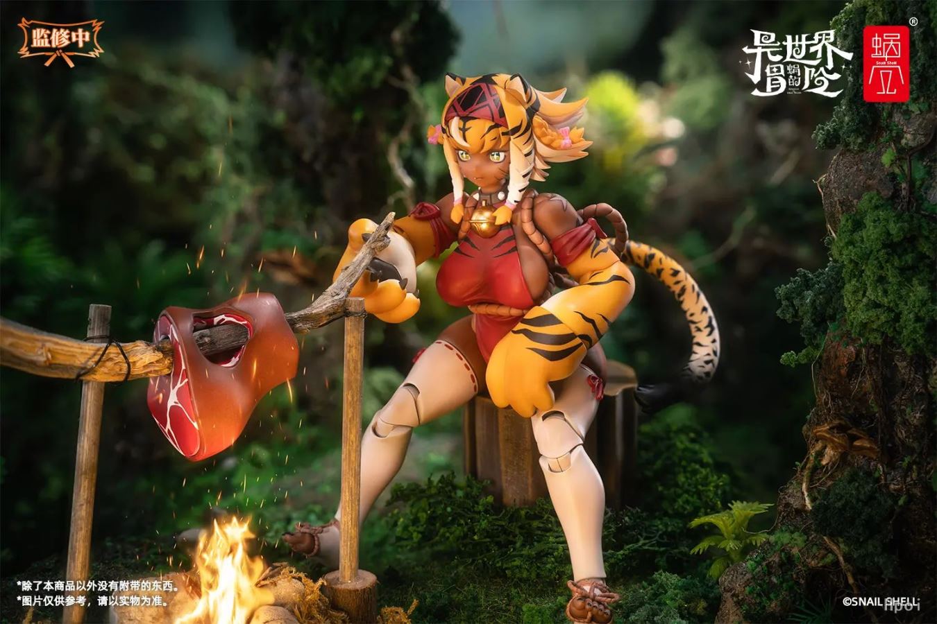 Garu the Tiger Warrior Girl [RPG-04]