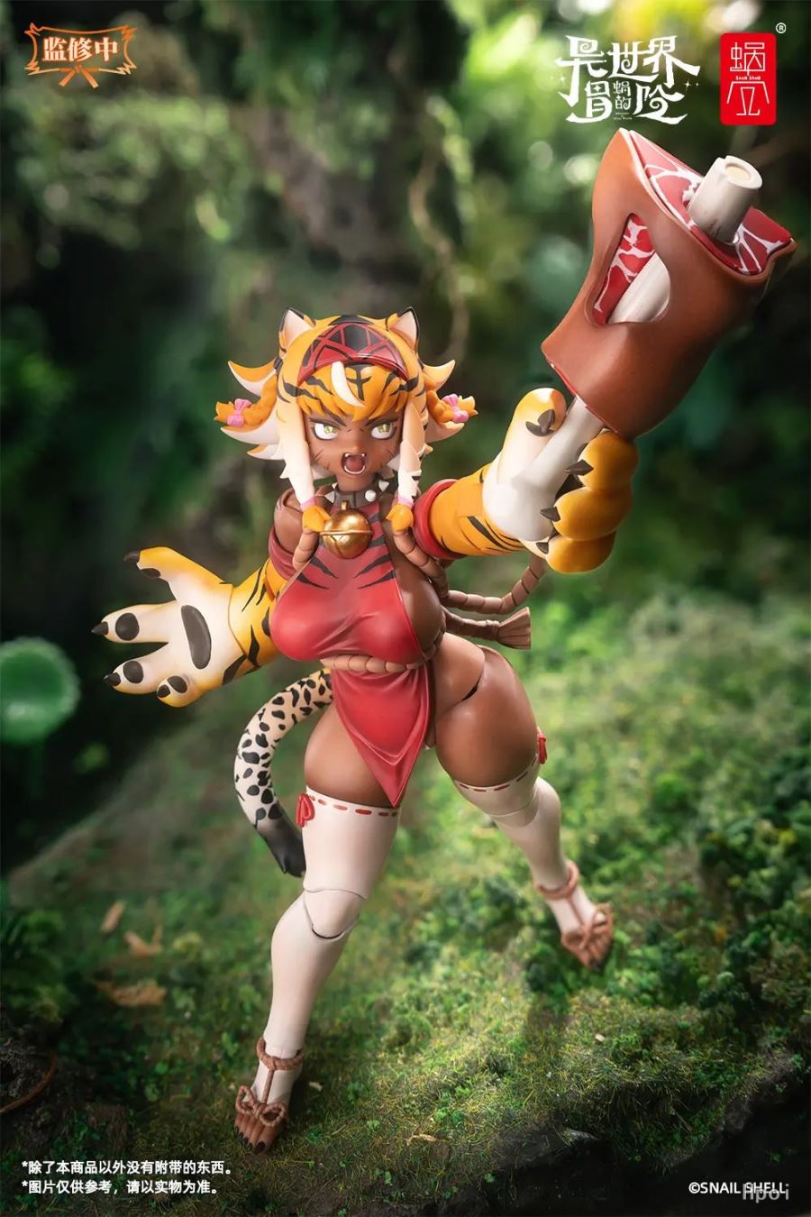 Garu the Tiger Warrior Girl [RPG-04]