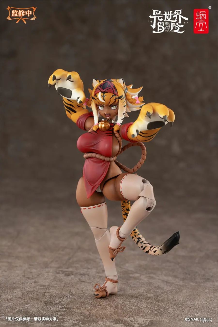 Garu the Tiger Warrior Girl [RPG-04]