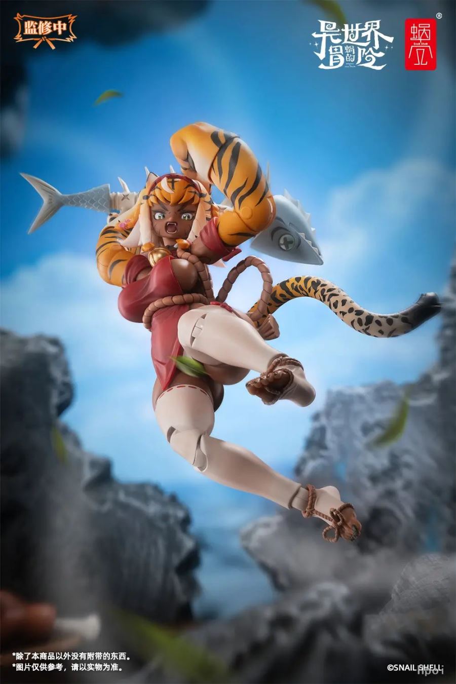 Garu the Tiger Warrior Girl [RPG-04]