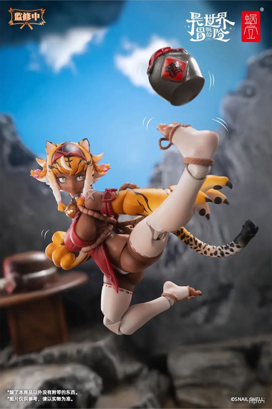 Garu the Tiger Warrior Girl [RPG-04]