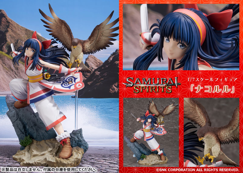 SAMURAI SPIRITS (2019) Nakoruru 1/7