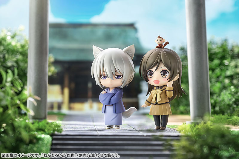 Nendoroid Kamisama Kiss 2nd Season Nanami Momozono