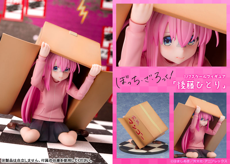 BOCCHI THE ROCK! Hitori Gotoh 1/7