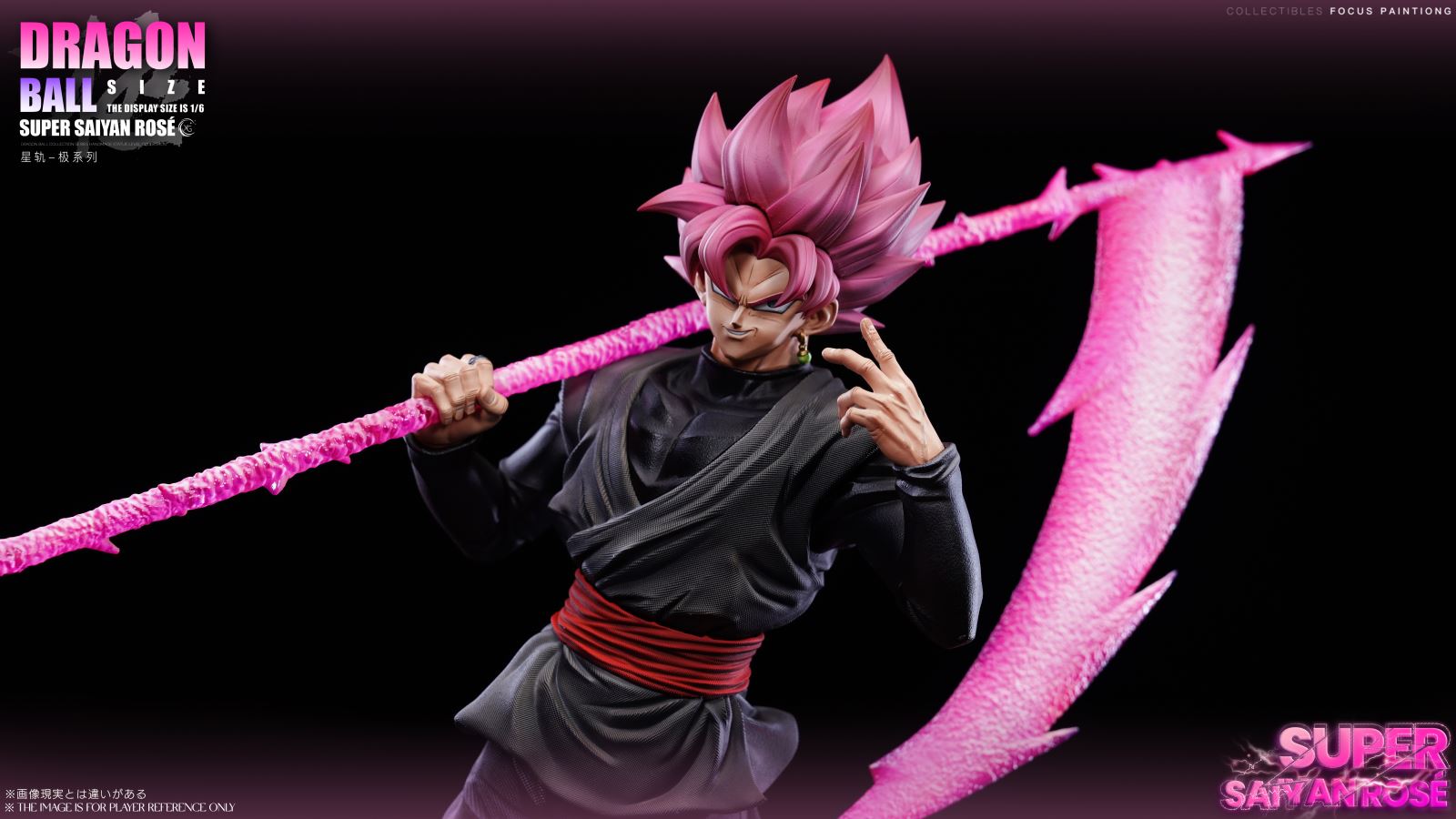 Pink Goku - Dragon Ball