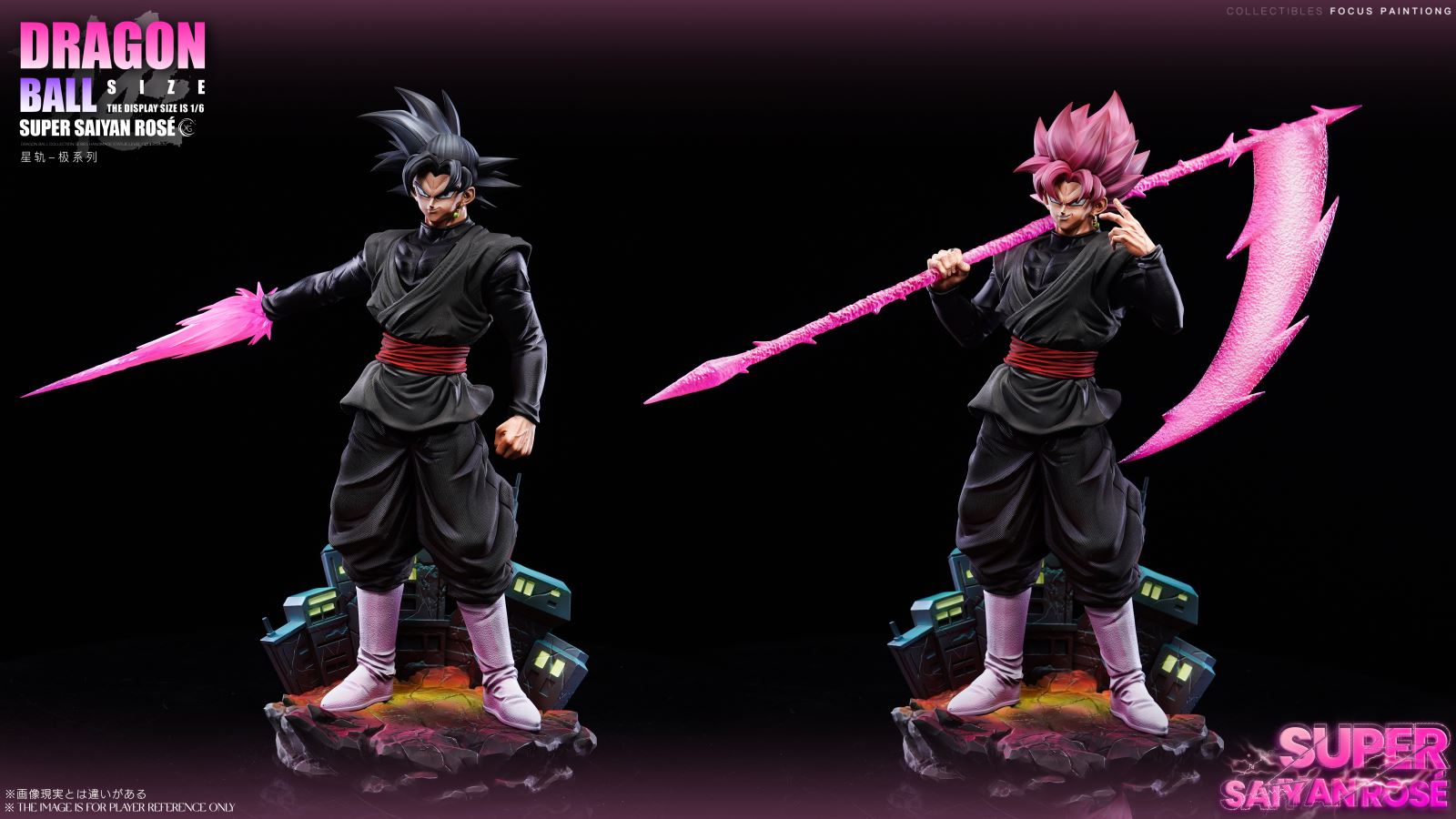 Pink Goku - Dragon Ball
