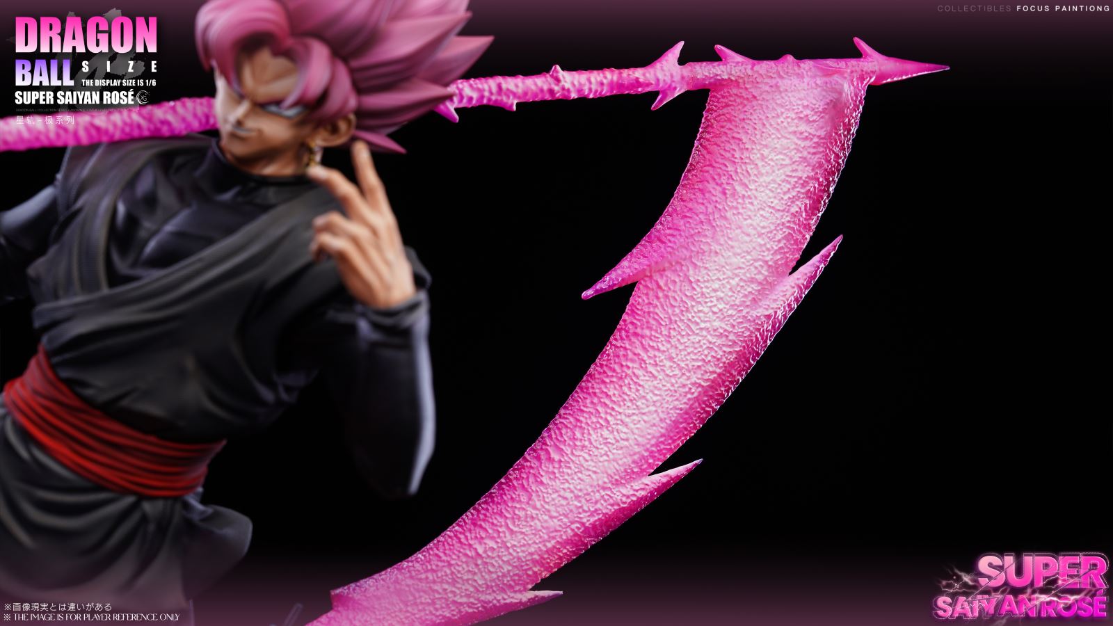 Pink Goku - Dragon Ball