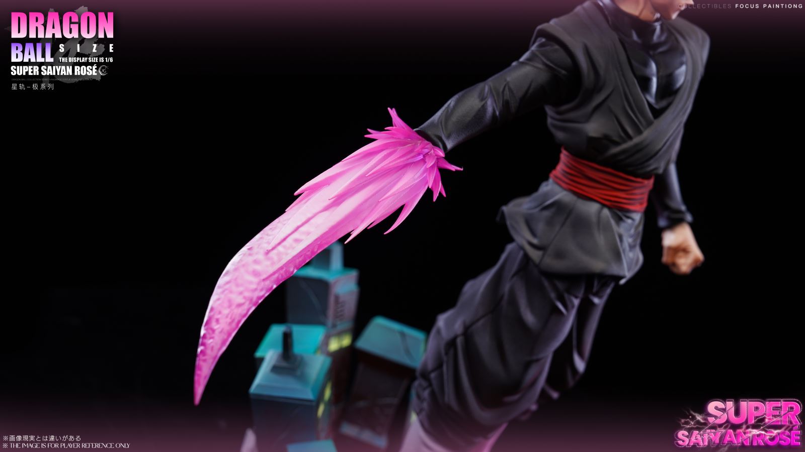 Pink Goku - Dragon Ball