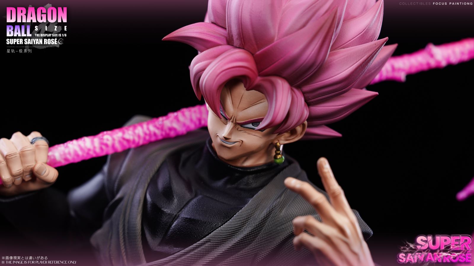 Pink Goku - Dragon Ball
