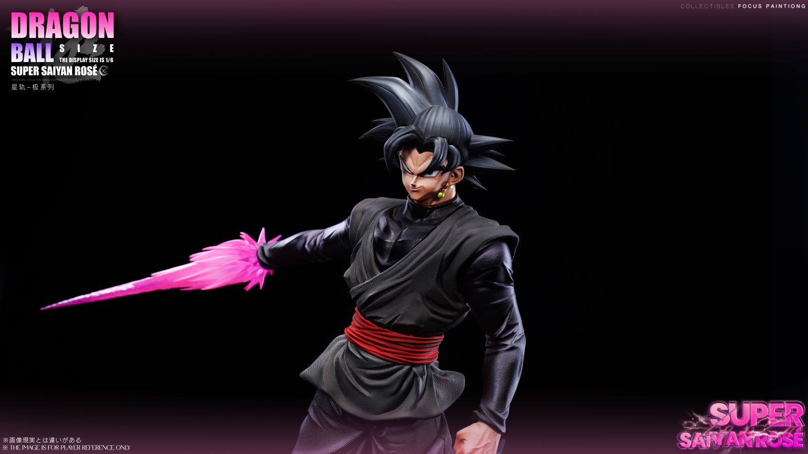 Pink Goku - Dragon Ball