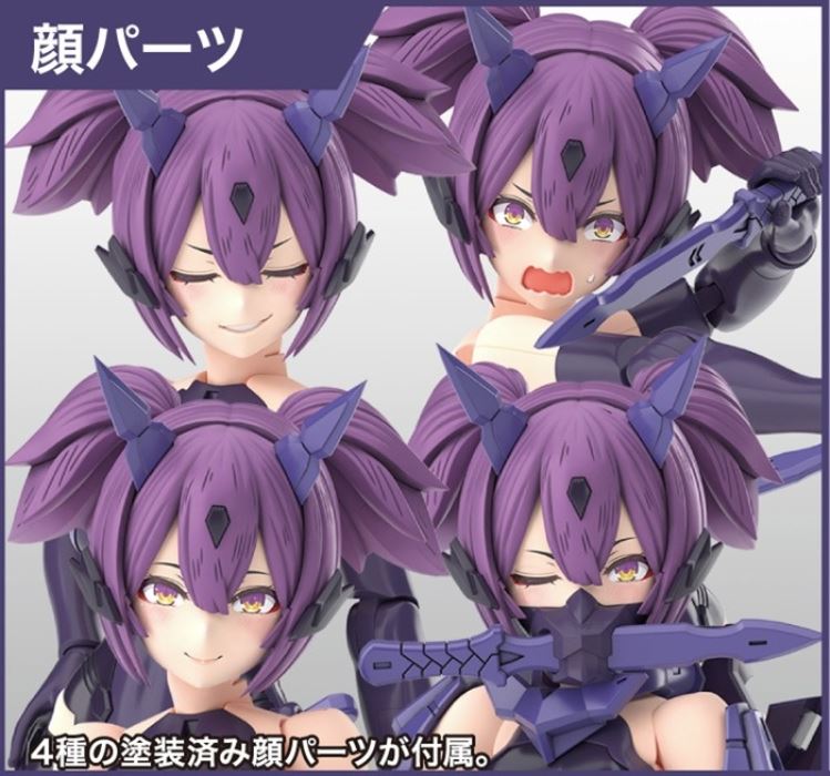 Megami Device ASRA NINJA KANAME SHADOW EDITION FULL PACKAGE 1/1