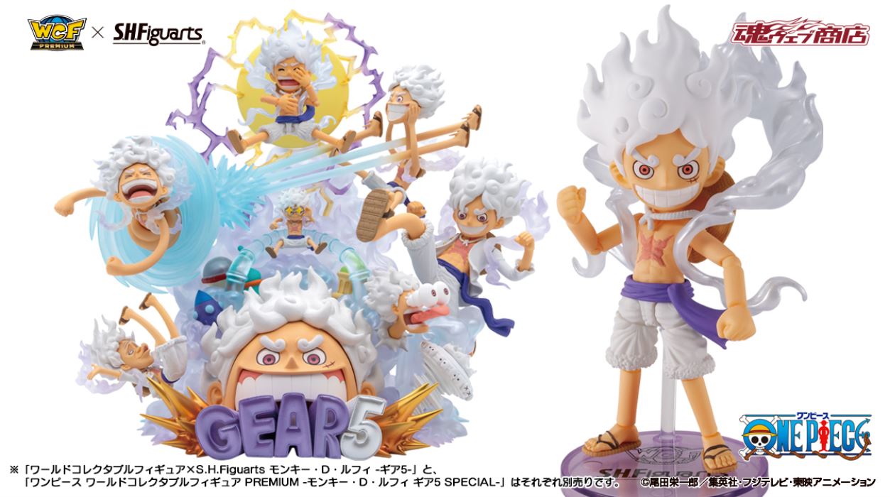 SHFiguarts World Collectible Figures x SHFiguarts Monkey D. Luffy -Gear 5-