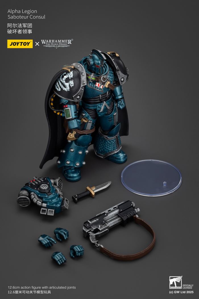Alpha Legion - Alpharius/Destroyer Consul/Contemptor Dreadnought 1/18