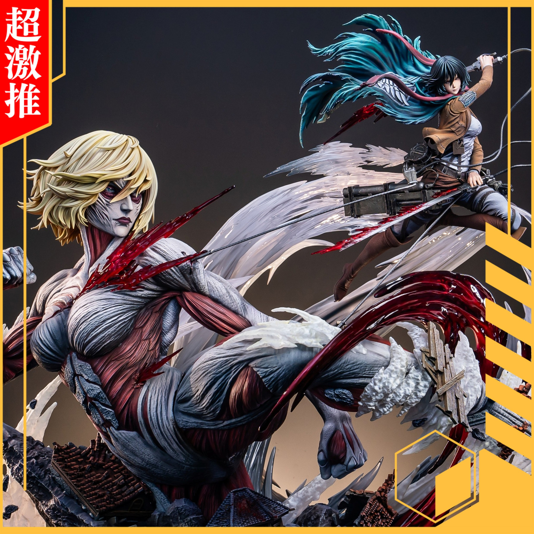 Mikasa & Female Titan Annie Leonhart - Attack on Titan