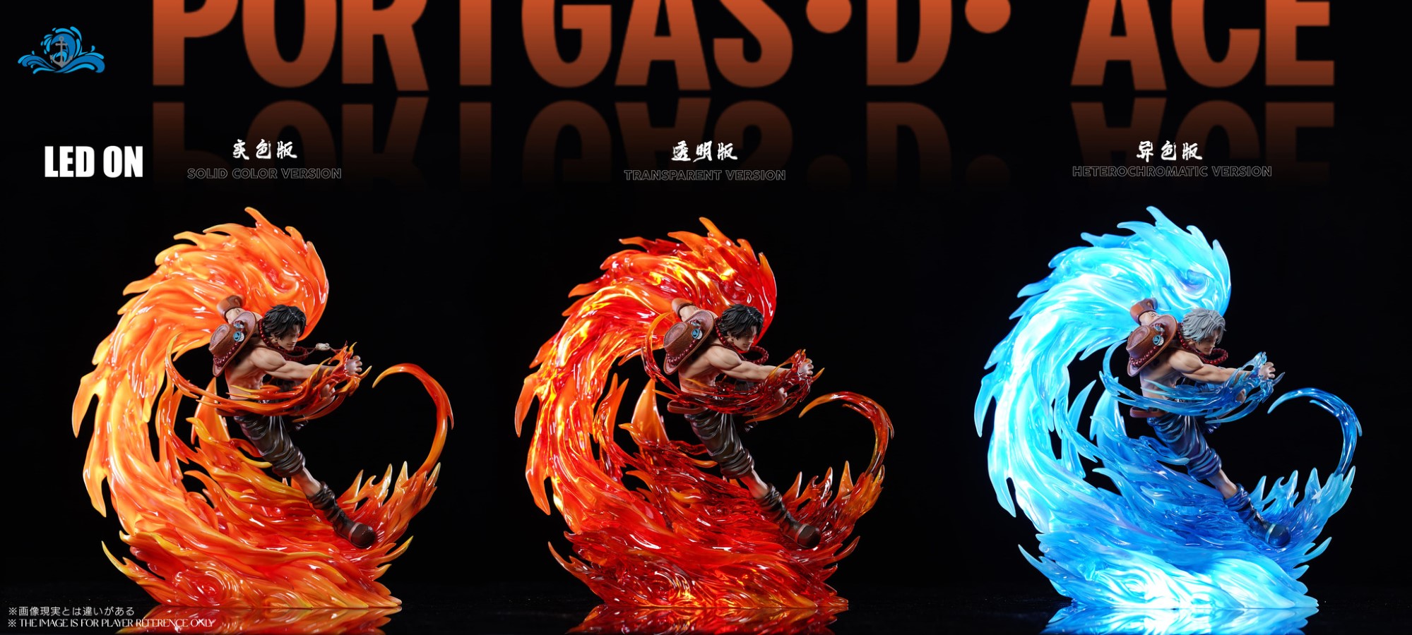 Fire Fist Ace - One Piece