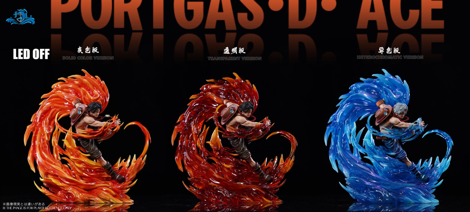 Fire Fist Ace - One Piece