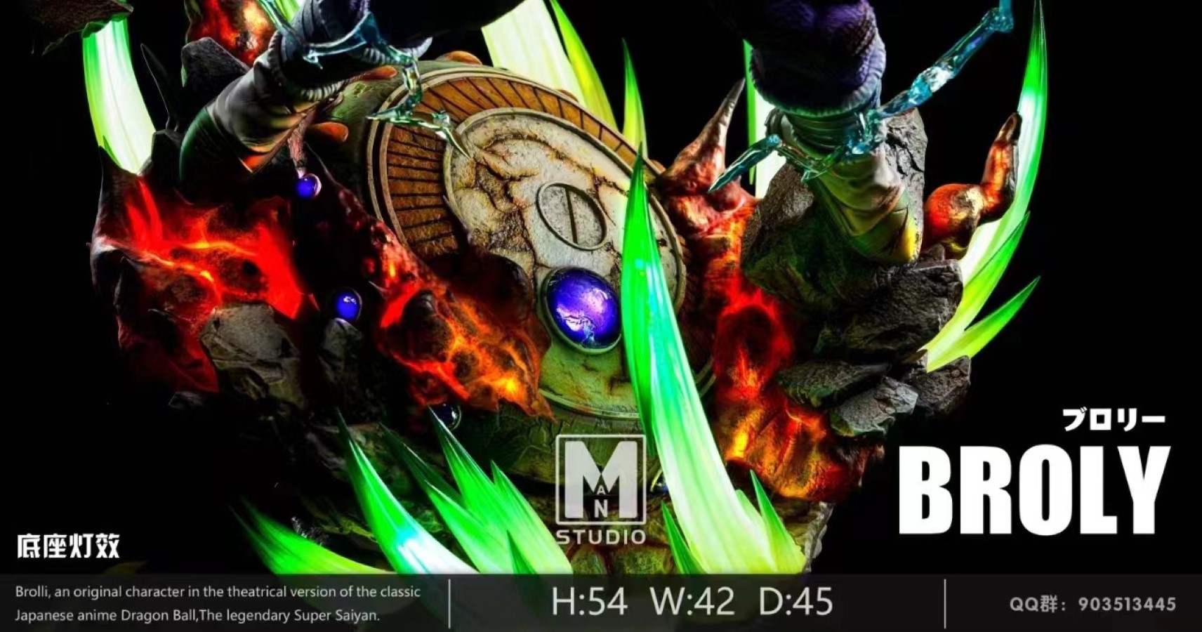 Explosive Armor Broly - Dragon Ball