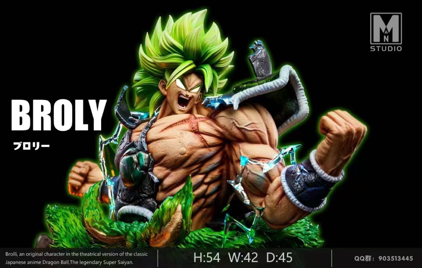 Explosive Armor Broly - Dragon Ball