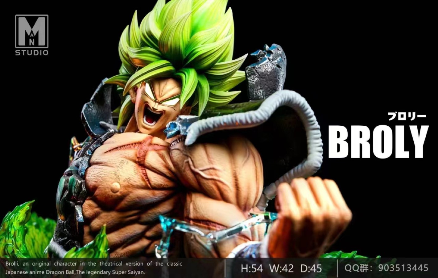 Explosive Armor Broly - Dragon Ball