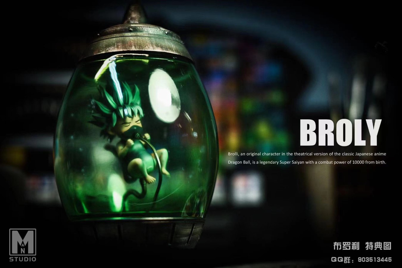 Explosive Armor Broly - Dragon Ball