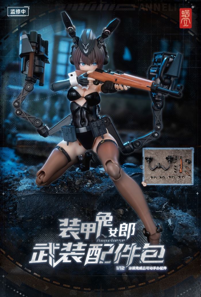 Armored Bunny Girl Anneliese RA-03