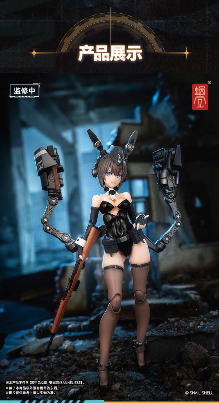 Armored Bunny Girl Anneliese RA-03