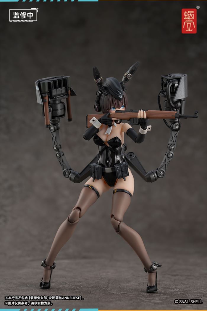 Armored Bunny Girl Anneliese RA-03