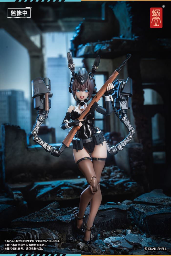 Armored Bunny Girl Anneliese RA-03