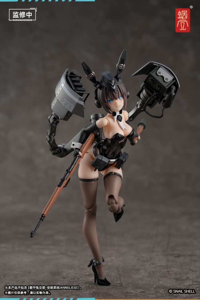 Armored Bunny Girl Anneliese RA-03