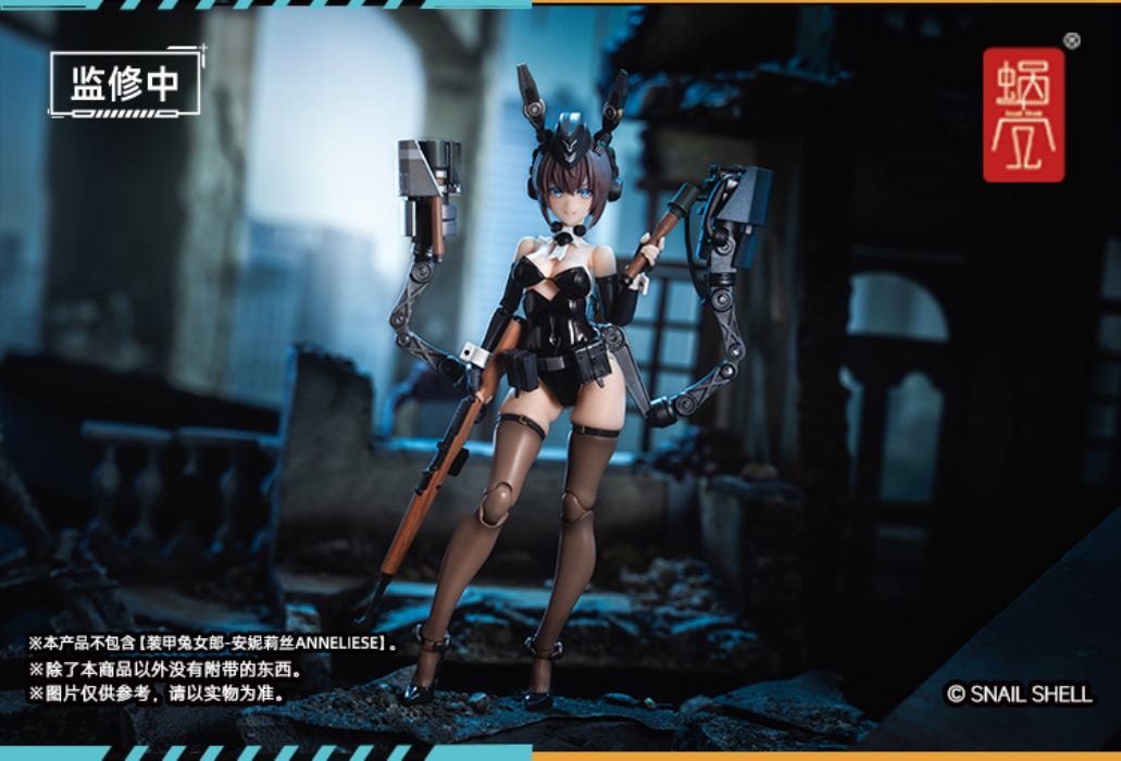 Armored Bunny Girl Anneliese RA-03