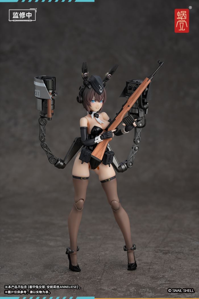 Armored Bunny Girl Anneliese RA-03