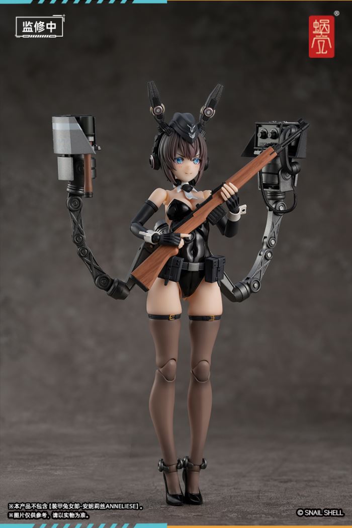 Armored Bunny Girl Anneliese RA-03