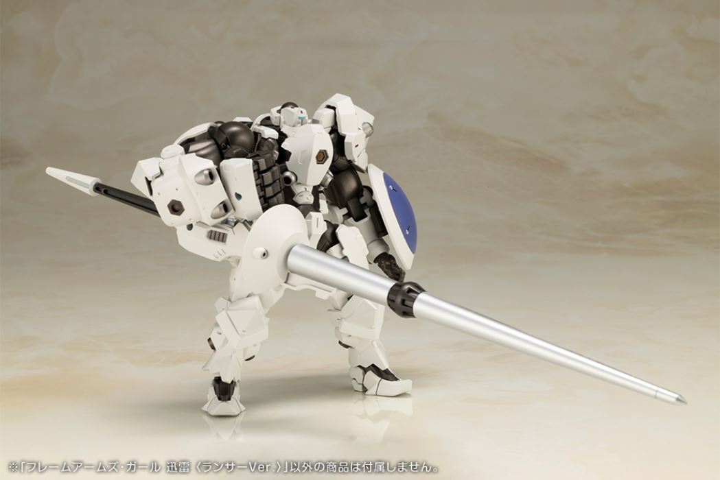 Frame Arms Girl Jinrai (Lancer Ver.)